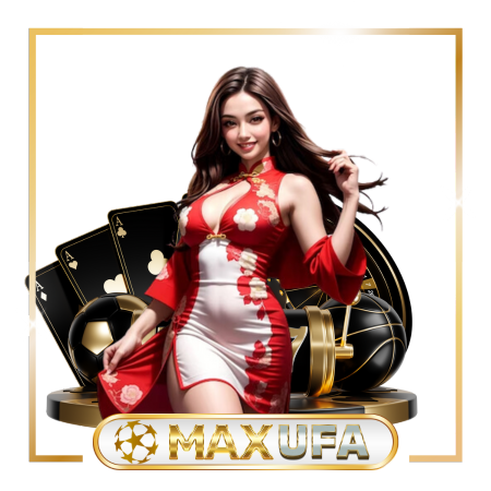 MAXUFA เว็บพนันออนไลน์ ค่ายใหญ่เสิร์ฟเกมพนันมาแรง 24 ชั่วโมง